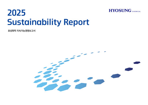 Thumbnail Hyosung Chemical Corporation Sustainability Report 2025