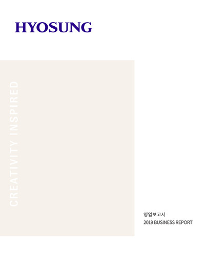 Vorschaubild Hyosung Corporation Finanzbericht 2019