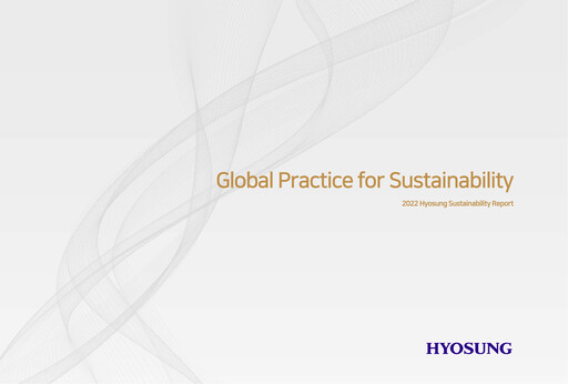 Thumbnail Hyosung Corporation Sustainability Report 2022