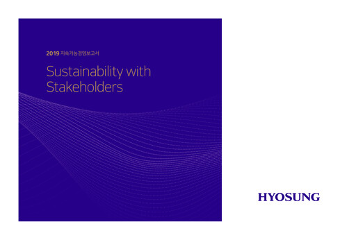 Thumbnail Hyosung Corporation Sustainability Report 2019