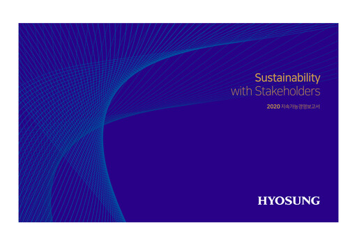 Thumbnail Hyosung Corporation Sustainability Report 2020