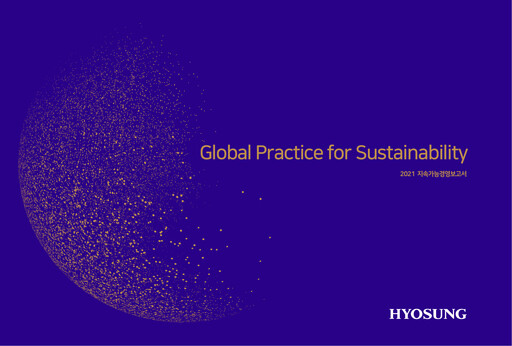 Thumbnail Hyosung Corporation Sustainability Report 2021
