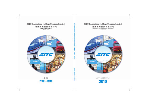 Miniature SITC International Rapport annuel 2010