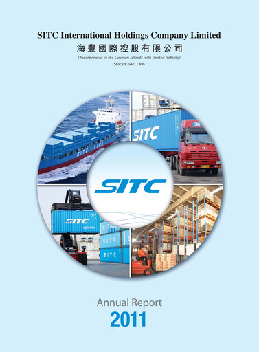 Miniature SITC International Rapport annuel 2011