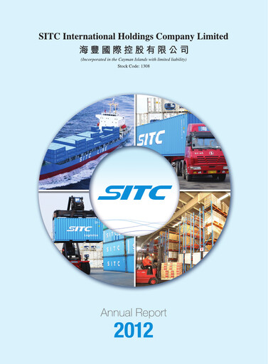 Miniature SITC International Rapport annuel 2012