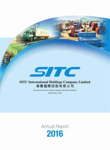 Miniature SITC International Rapport annuel 2016