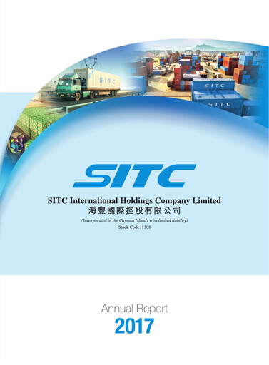 Thumbnail SITC International Annual Report 2017