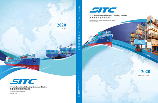 Miniature SITC International Rapport annuel 2020