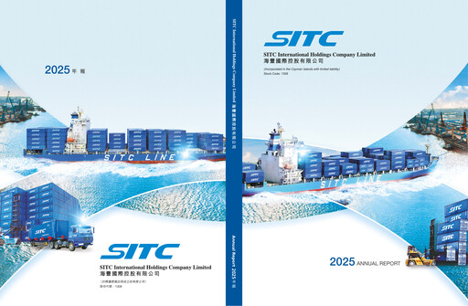 Thumbnail SITC International Annual Report 2025