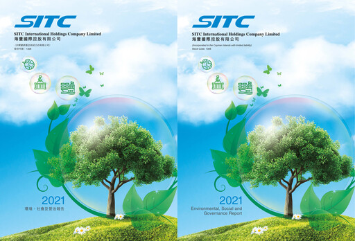 Miniature SITC International Rapport ESG 2021