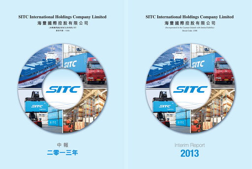 Thumbnail SITC International Half-year Report 2013-h1