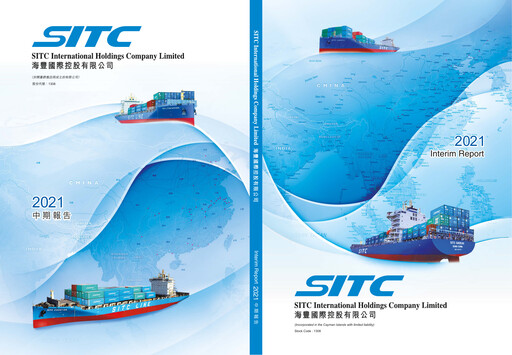Thumbnail SITC International Half-year Report 2021-h1
