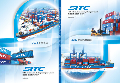 Thumbnail SITC International Half-year Report 2023-h1