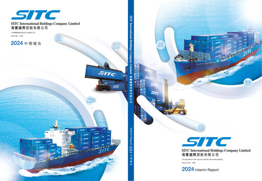 Thumbnail SITC International Half-year Report 2024-h1