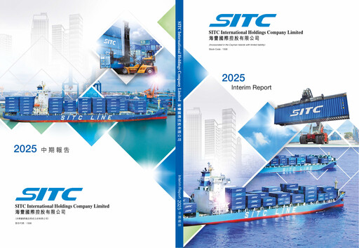 Thumbnail SITC International Half-year Report 2025-h1