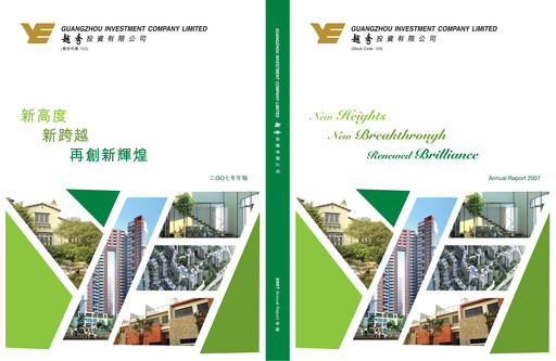 Miniature Yuexiu Property Rapport annuel 2007