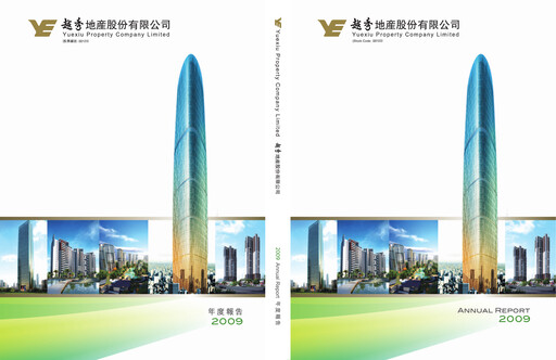 Miniature Yuexiu Property Rapport annuel 2009