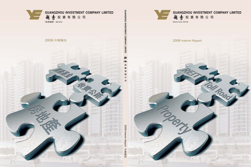 Vorschaubild Yuexiu Property Halbjahresbericht 2009