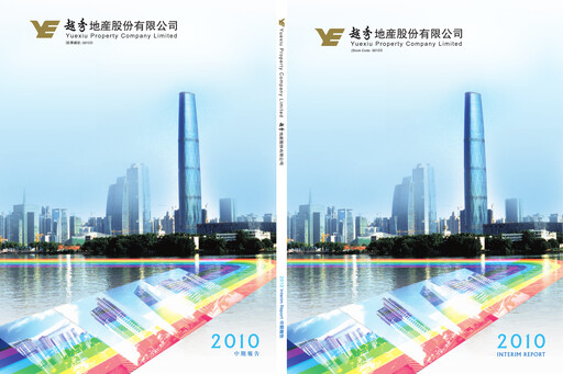 Vorschaubild Yuexiu Property Halbjahresbericht 2010