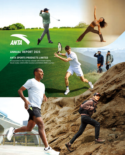 Thumbnail Anta Sports
 Annual Report 2025