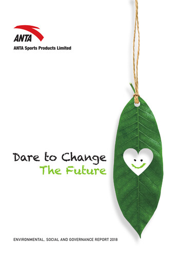 Thumbnail Anta Sports
 ESG Report 2018