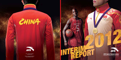 Thumbnail Anta Sports
 Half-year Report 2012