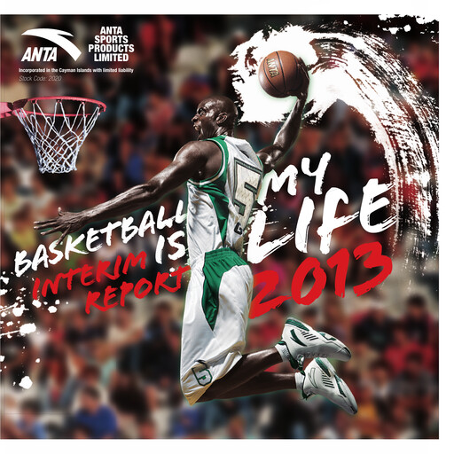 Thumbnail Anta Sports
 Half-year Report 2013