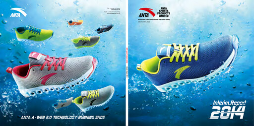 Thumbnail Anta Sports
 Half-year Report 2014