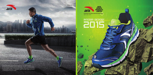 Thumbnail Anta Sports
 Half-year Report 2015