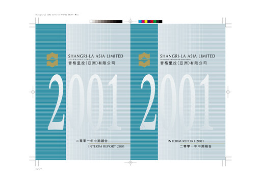 Thumbnail Shangri-La Half-year Report 2001-h1