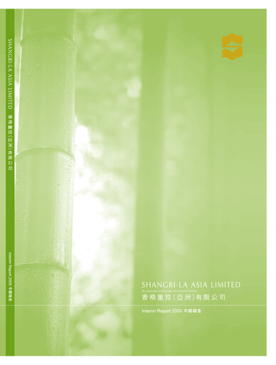 Thumbnail Shangri-La Half-year Report 2005-h1