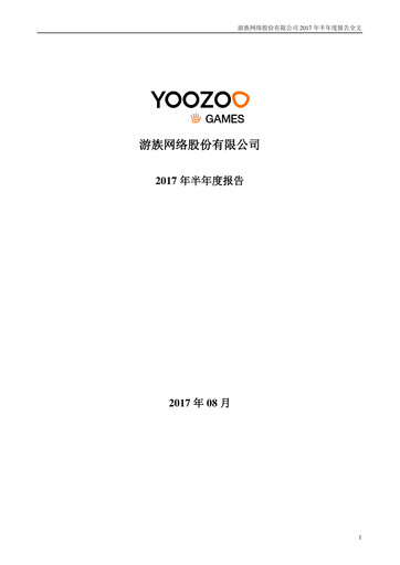Vorschaubild YOOZOO Interactive Halbjahresbericht 2017-h1