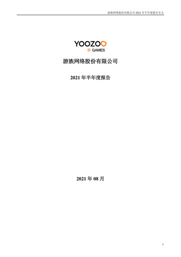 Vorschaubild YOOZOO Interactive Halbjahresbericht 2021-h1
