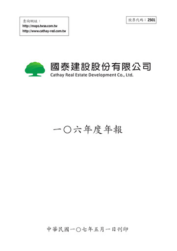 Thumbnail Cathay Real Estate Development Annual Report 2017