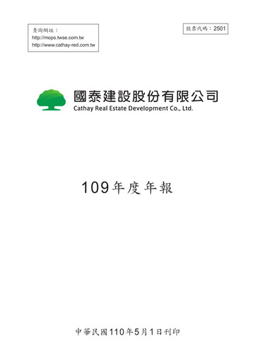 Thumbnail Cathay Real Estate Development Annual Report 2020