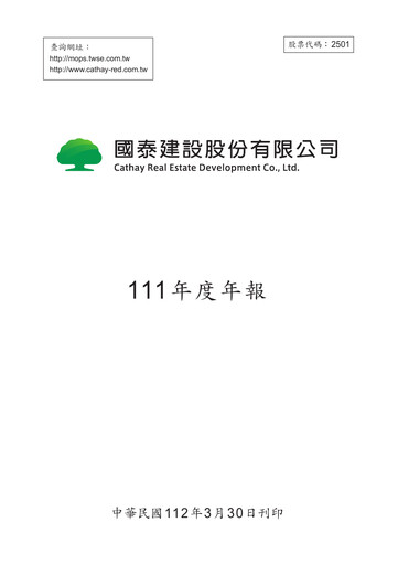 Thumbnail Cathay Real Estate Development Annual Report 2022