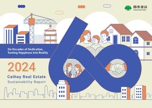 Thumbnail Cathay Real Estate Development Sustainability Report 2024
