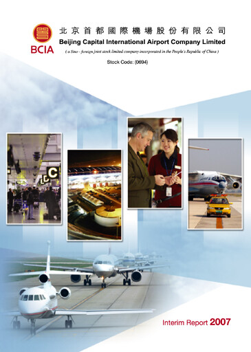 Vorschaubild Beijing Airport Halbjahresbericht 2007-h1