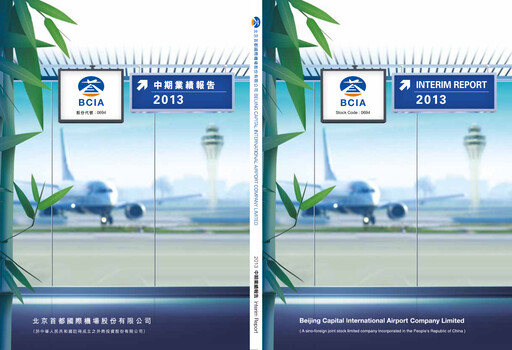 Vorschaubild Beijing Airport Halbjahresbericht 2013-h1