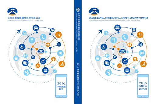 Vorschaubild Beijing Airport Halbjahresbericht 2016-h1
