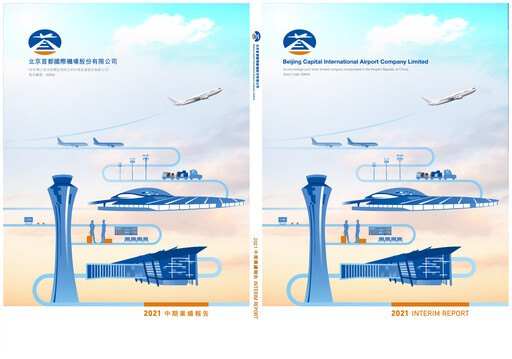 Vorschaubild Beijing Airport Halbjahresbericht 2021-h1