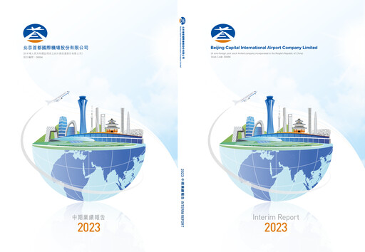 Vorschaubild Beijing Airport Halbjahresbericht 2023-h1