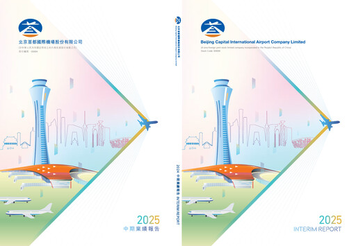 Vorschaubild Beijing Airport Halbjahresbericht 2025-h1