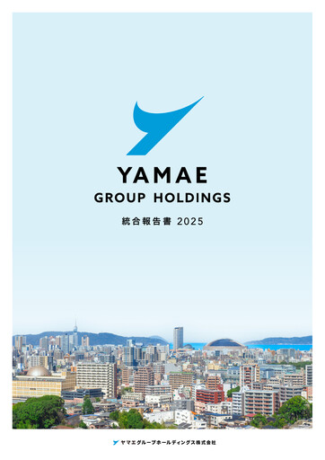 Vorschaubild Yamae Group Holdings Integrierter Bericht 2025