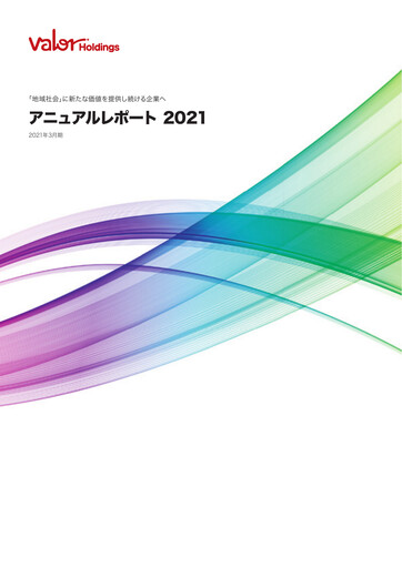 Miniature Valor Holdings Rapport annuel 2021