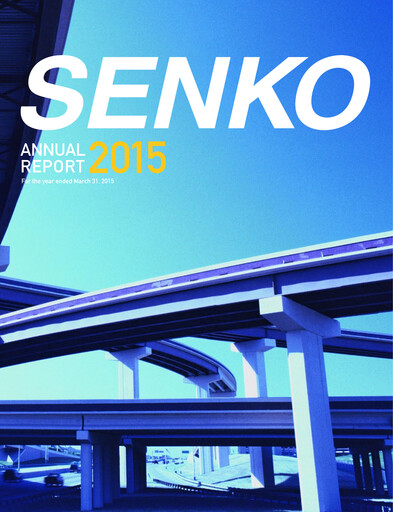 Vorschaubild SENKO Group Holdings Jahresbericht 2015