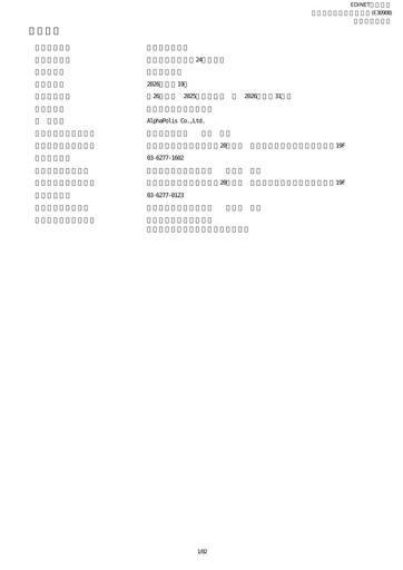Thumbnail AlphaPolis Annual Report fy2026