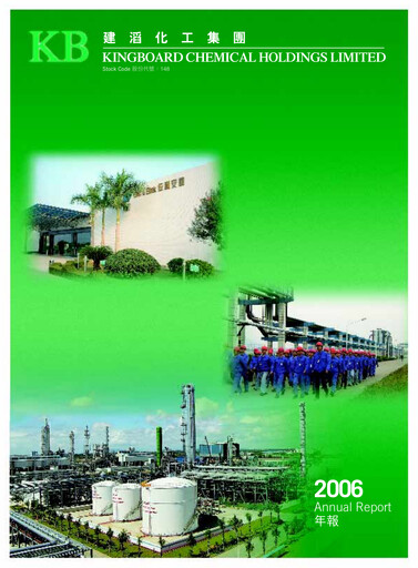 Thumbnail Kingboard Holdings Annual Report 2006