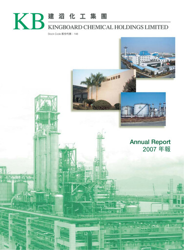 Thumbnail Kingboard Holdings Annual Report 2007