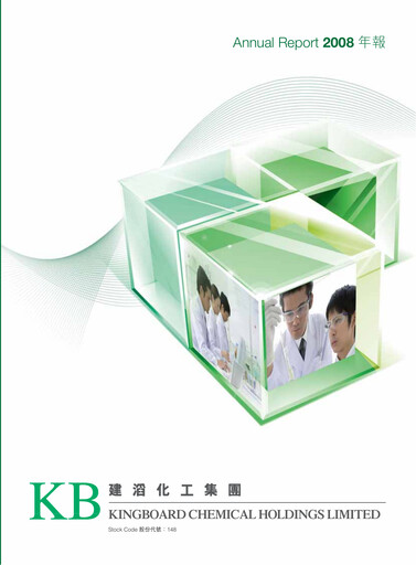 Thumbnail Kingboard Holdings Annual Report 2008